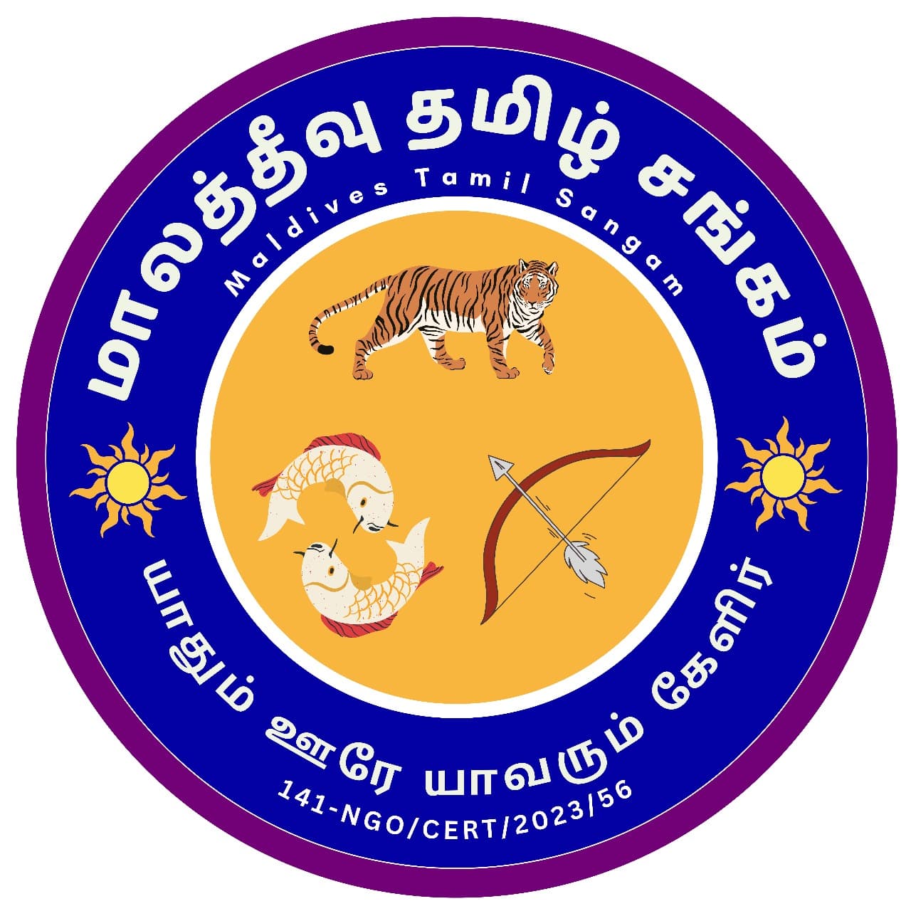 MTS Logo